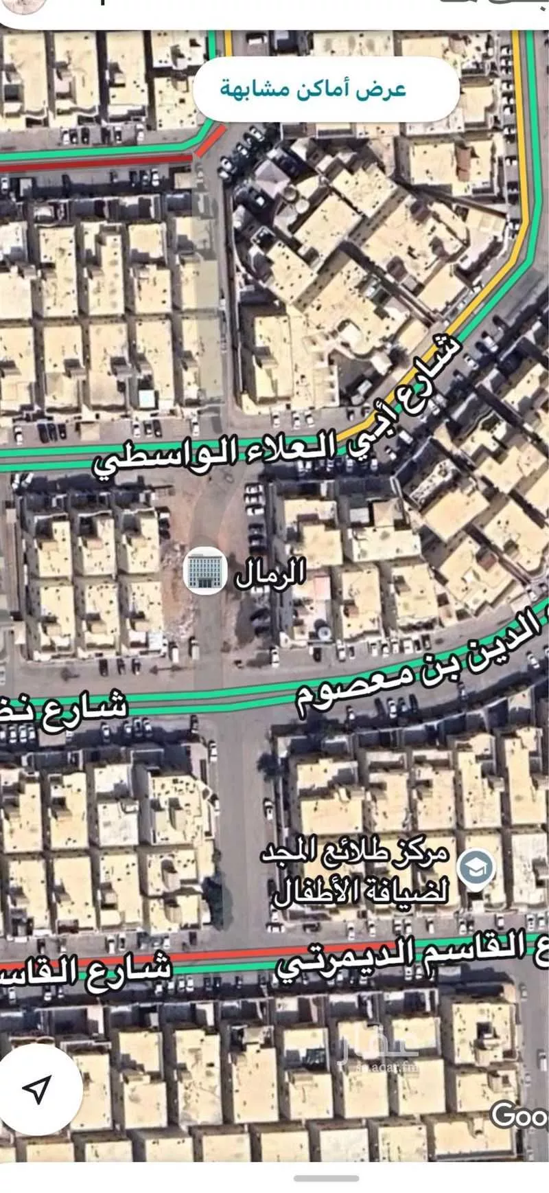 1464 sqm land in Al Rimal 3