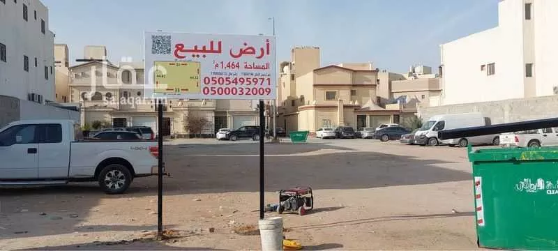 1464 sqm land in Al Rimal 4