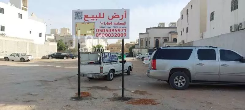 1464 sqm land in Al Rimal 6
