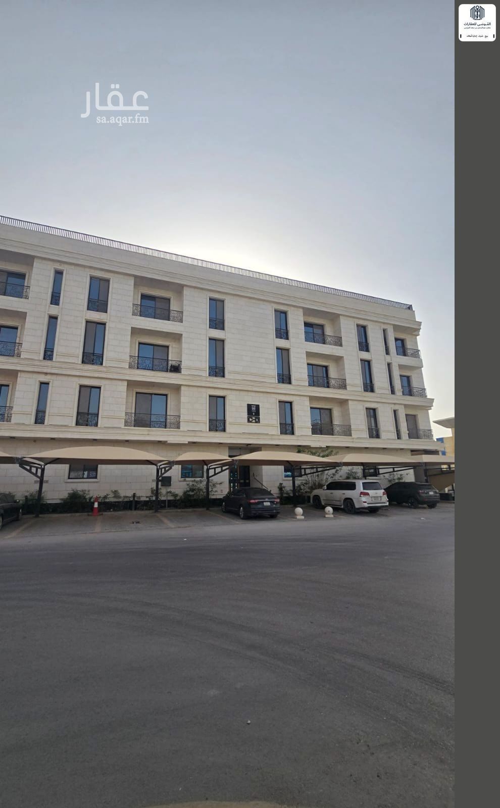 2 bedroom apartment in Al Malqa, Riyadh 17