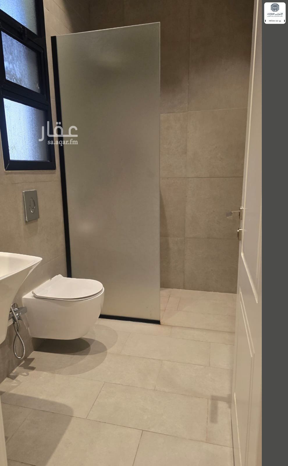 2 bedroom apartment in Al Malqa, Riyadh 14