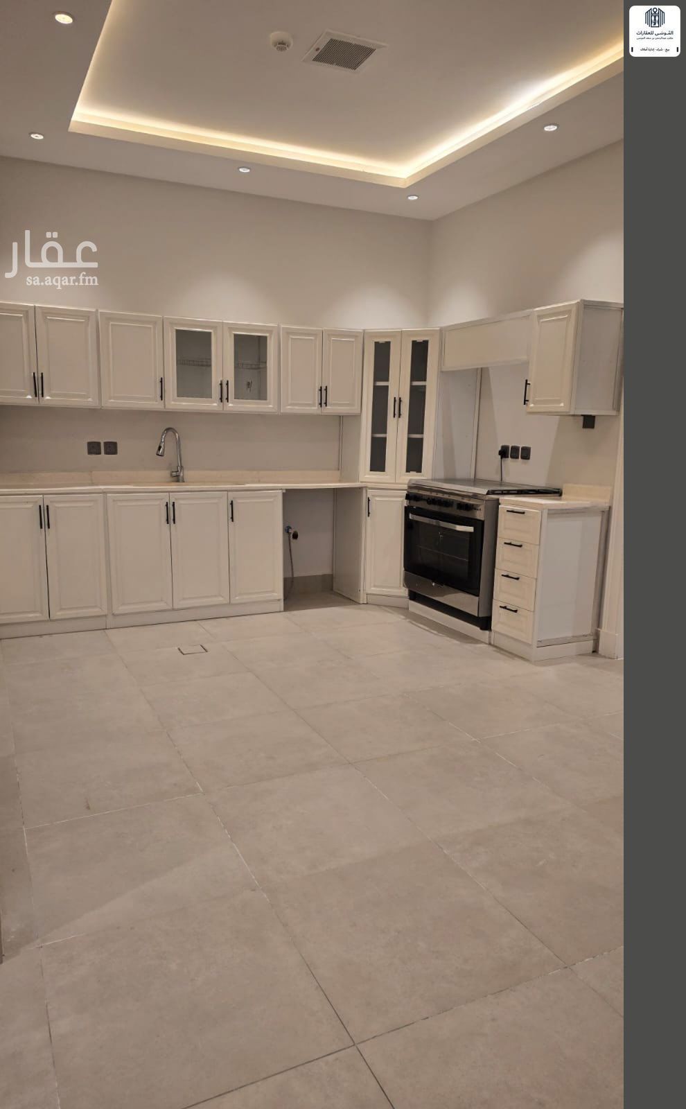 2 bedroom apartment in Al Malqa, Riyadh 11