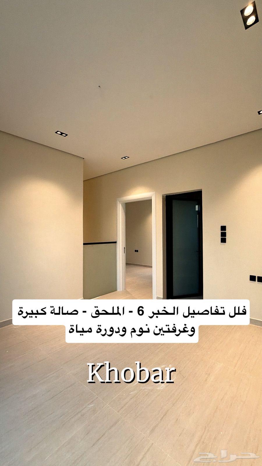 9 bedroom villa in Al Shiraa, Eastern Province 12