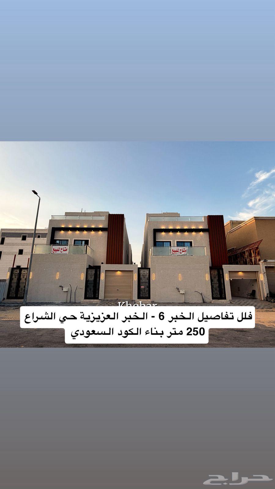 9 bedroom villa in Al Shiraa, Eastern Province 5
