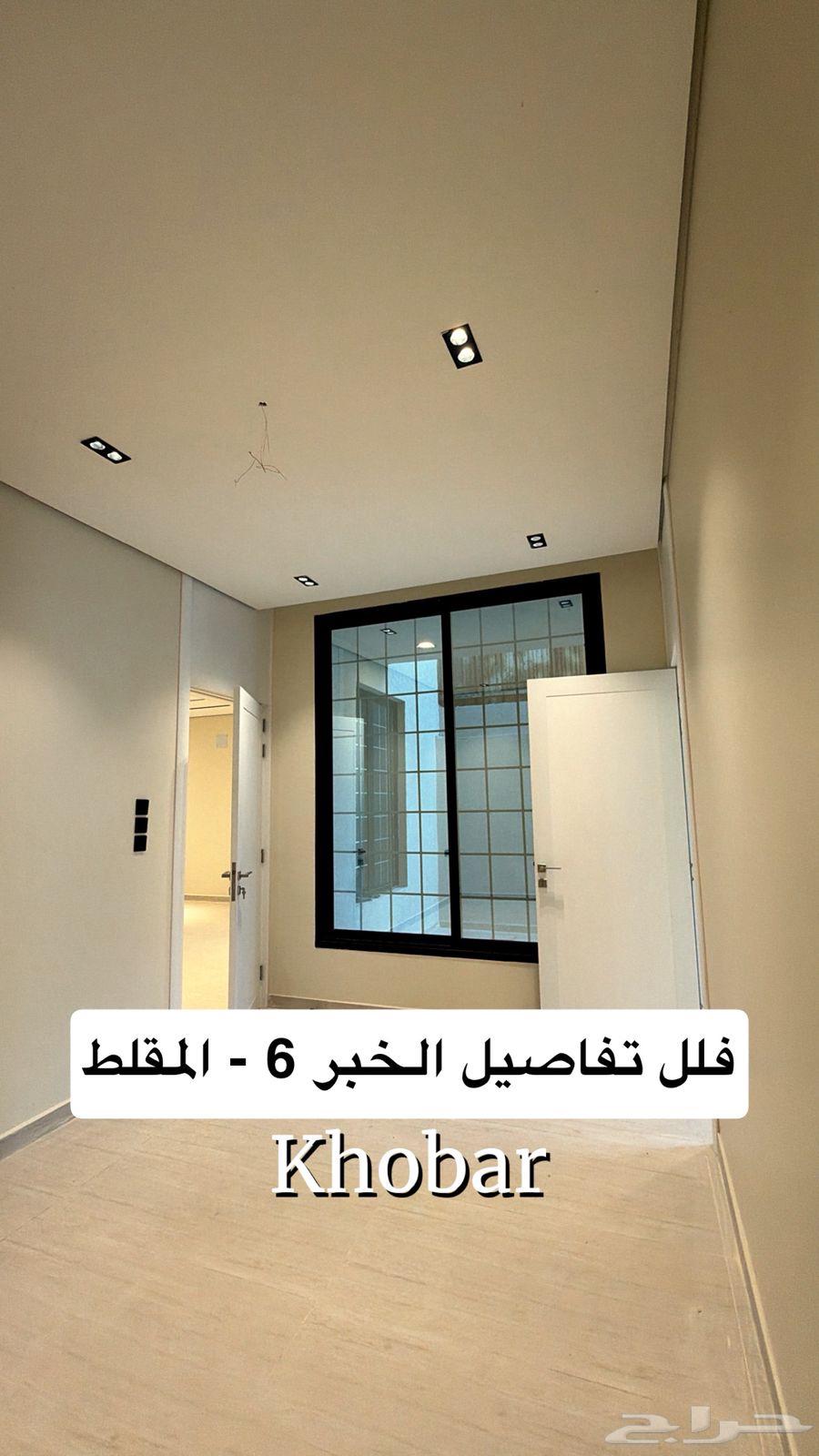 9 bedroom villa in Al Shiraa, Eastern Province 15