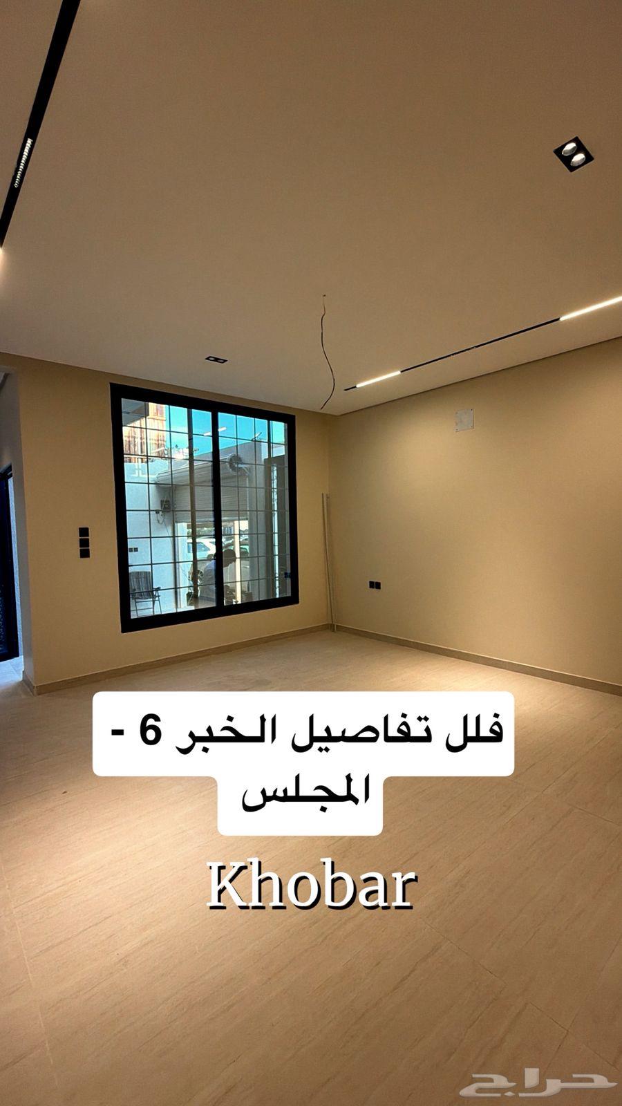 9 bedroom villa in Al Shiraa, Eastern Province 10