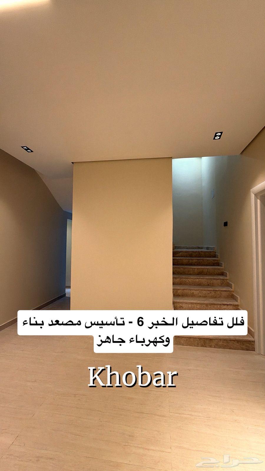 9 bedroom villa in Al Shiraa, Eastern Province 4