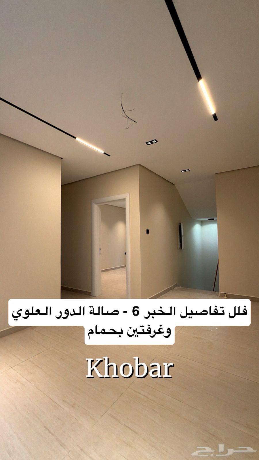 9 bedroom villa in Al Shiraa, Eastern Province 8