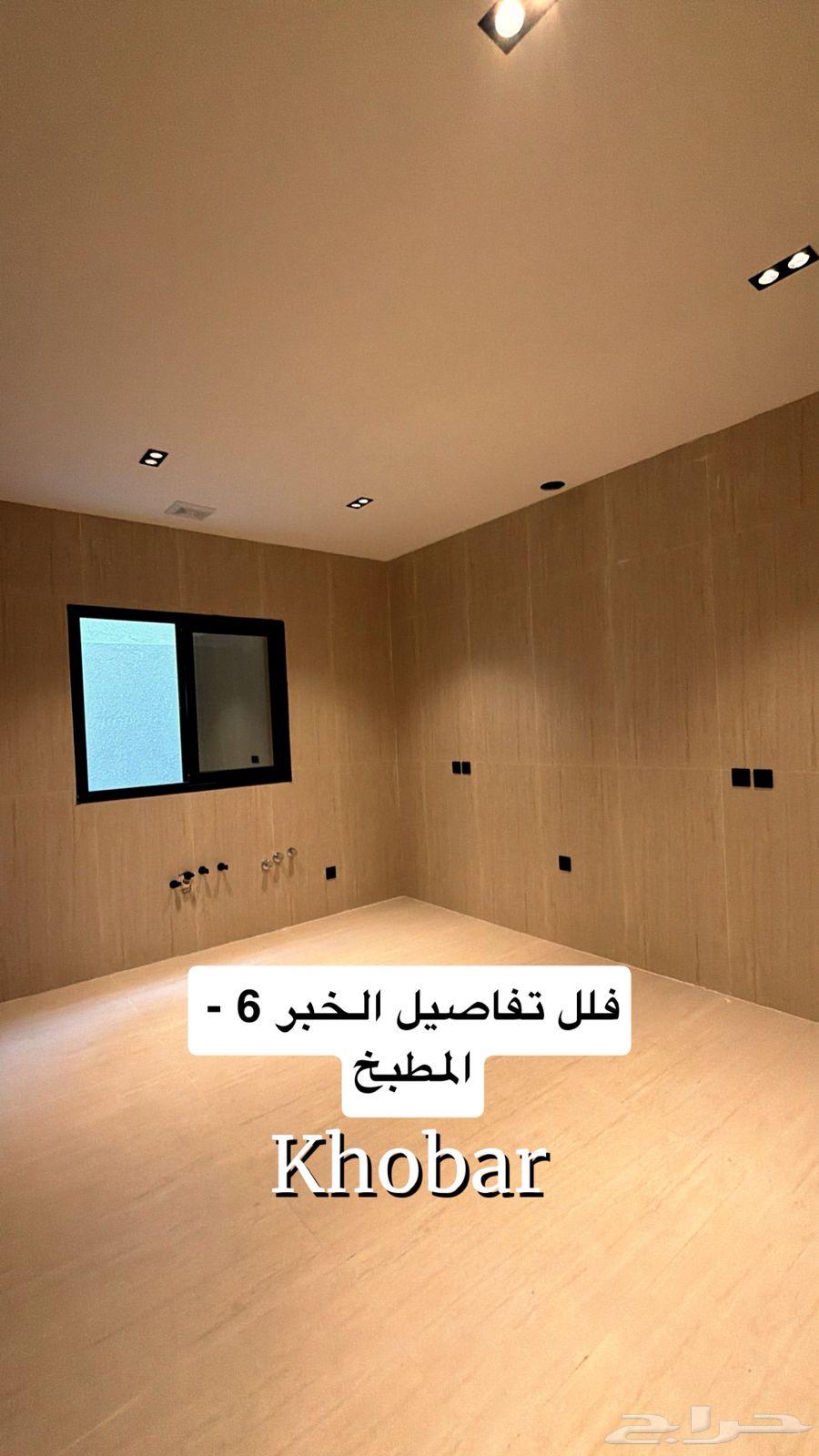 9 bedroom villa in Al Shiraa, Eastern Province 7