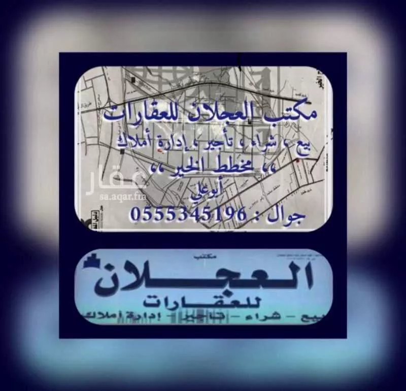 360 sqm land in Al Rimal 3