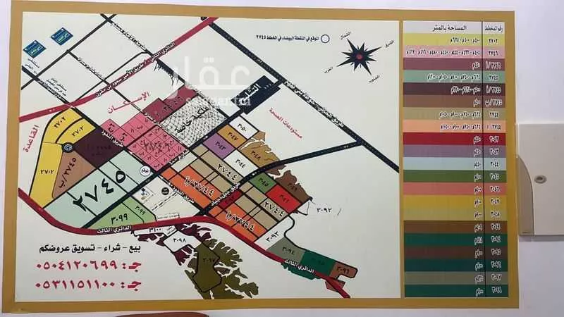 أرض 450 م² في عريض 7