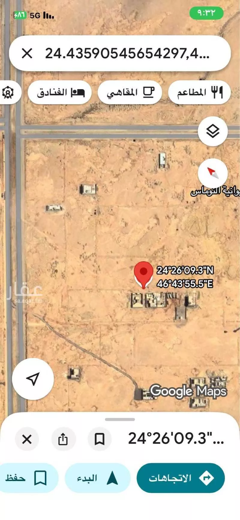 أرض 450 م² في عريض 4