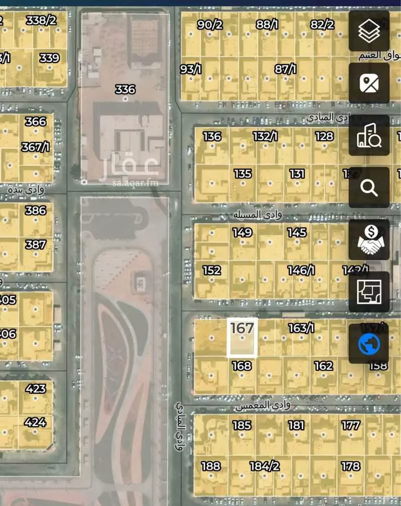 540 sqm land in Al Qadisiyah 2