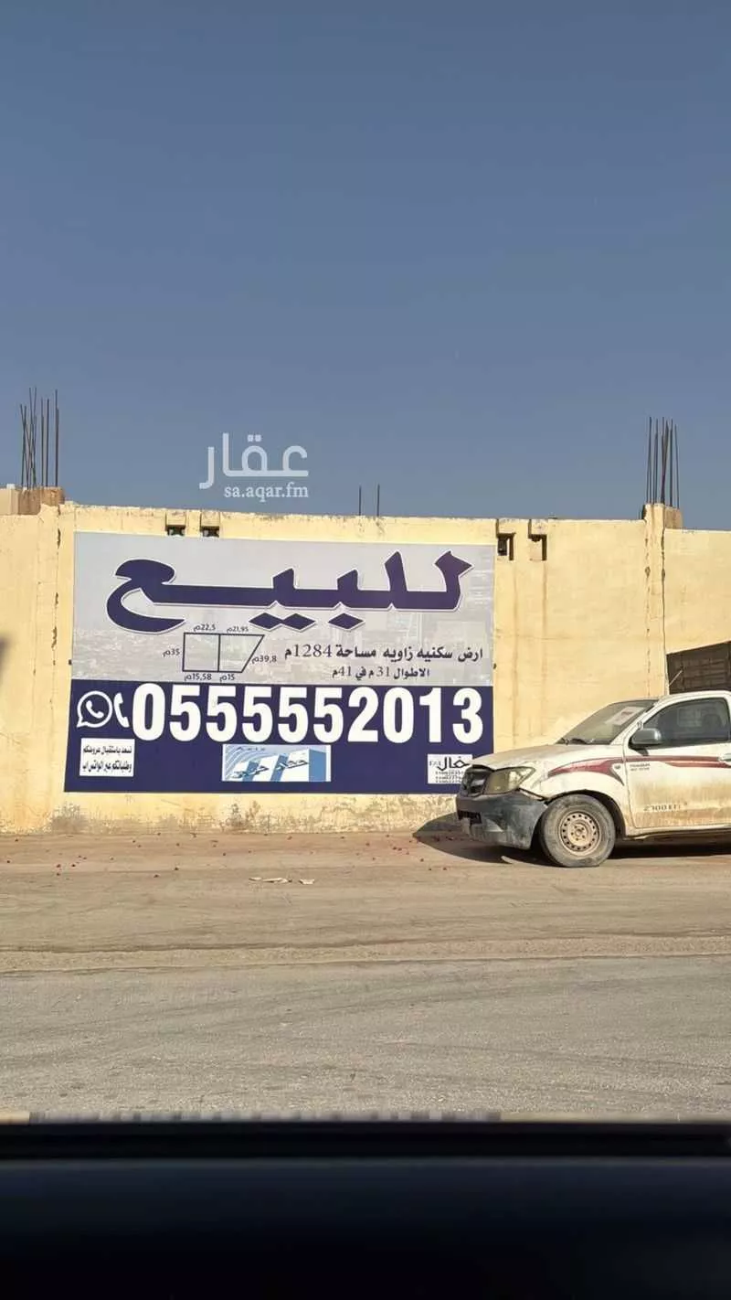 أرض 654 م² في الريان 3