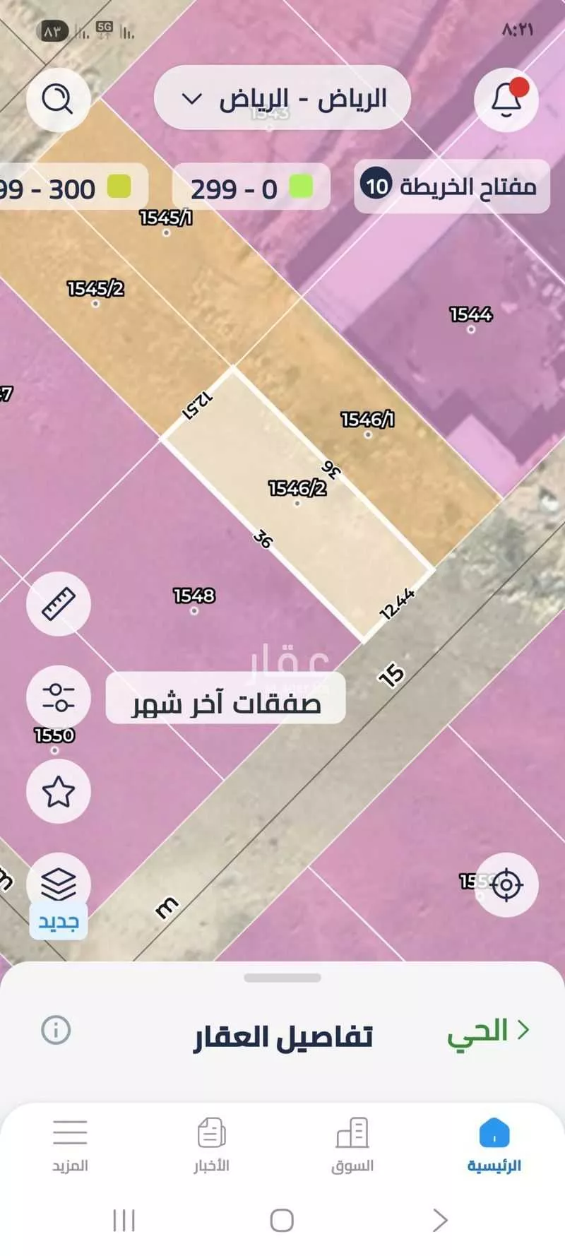 أرض 450 م² في عريض 4