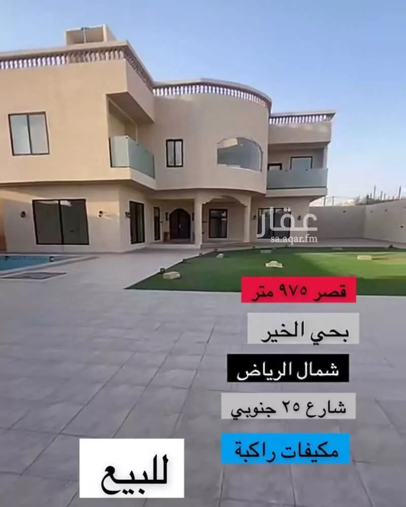 أرض 1050 م² في حطين 3