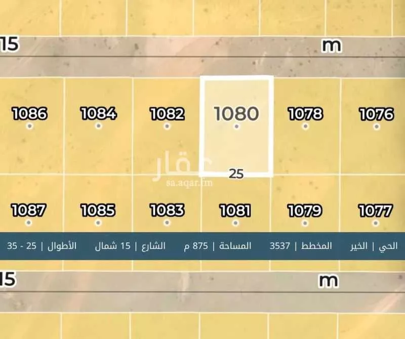 875 sqm land in Banban 2