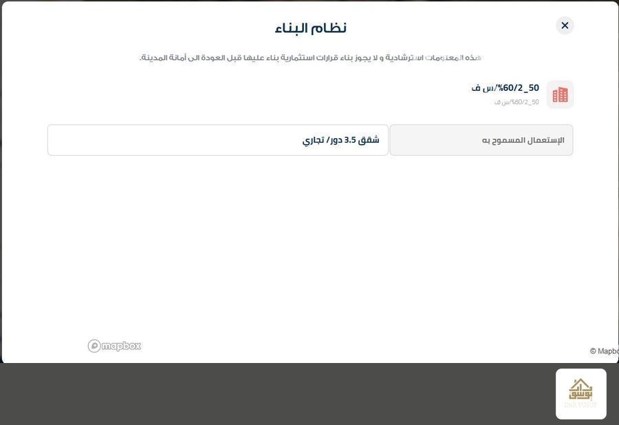 land in Al Wafa, Jeddah 3