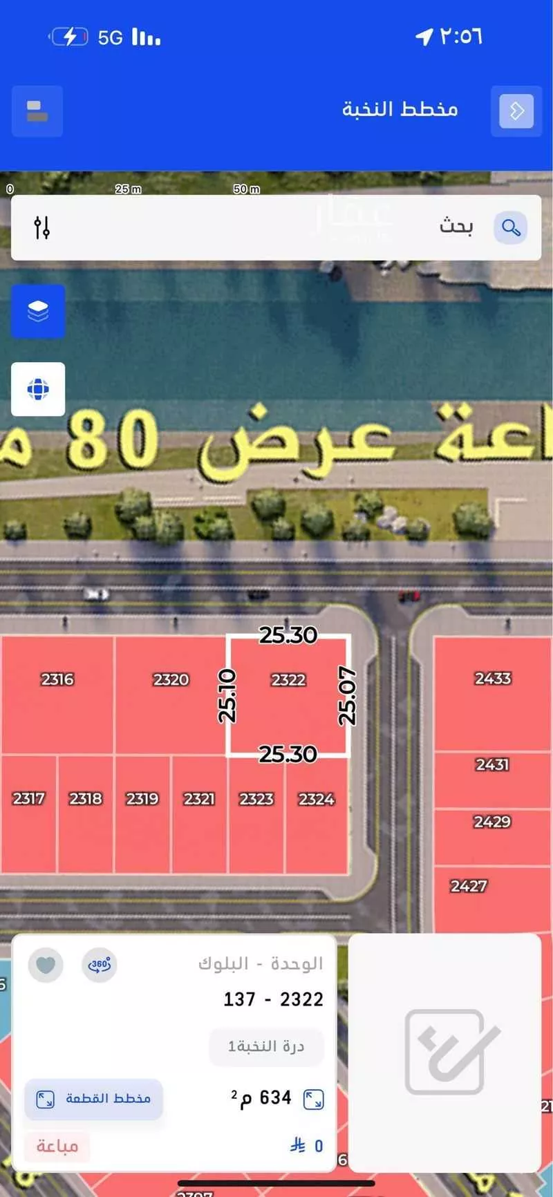 عقار 1 غرف في النظيم، الرياض 4