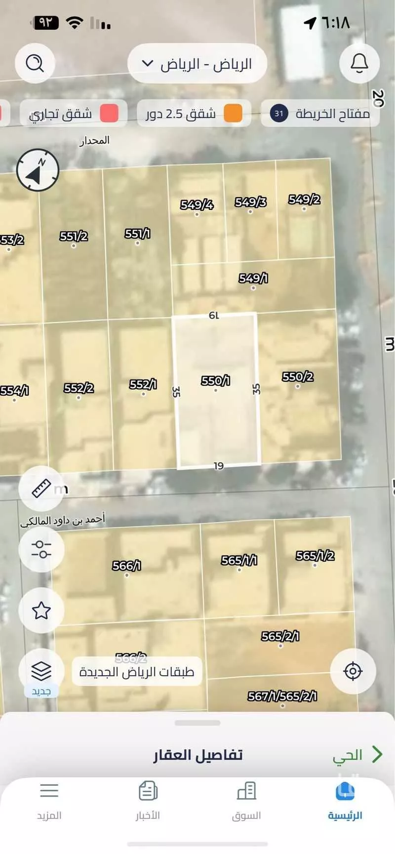 أرض 665 م² في المعيزلة 2