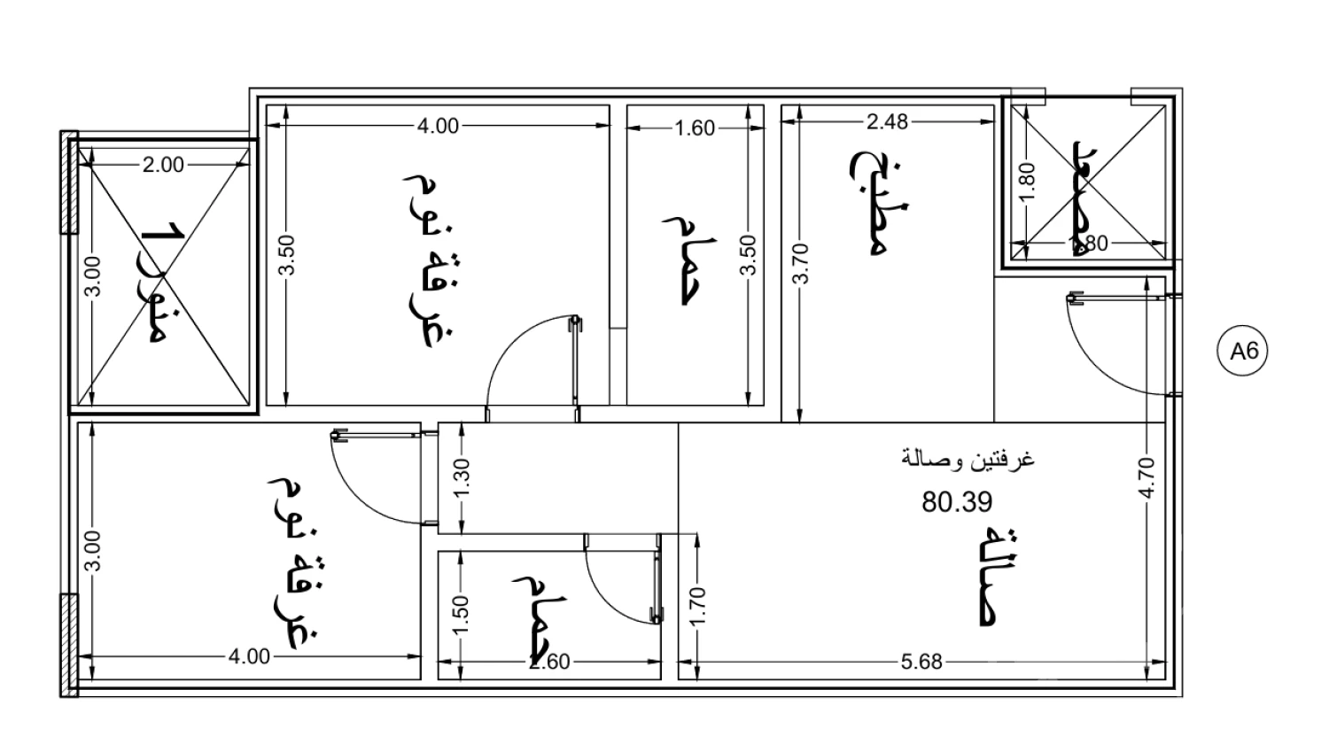 مكين 90 - وحدة 90-A6