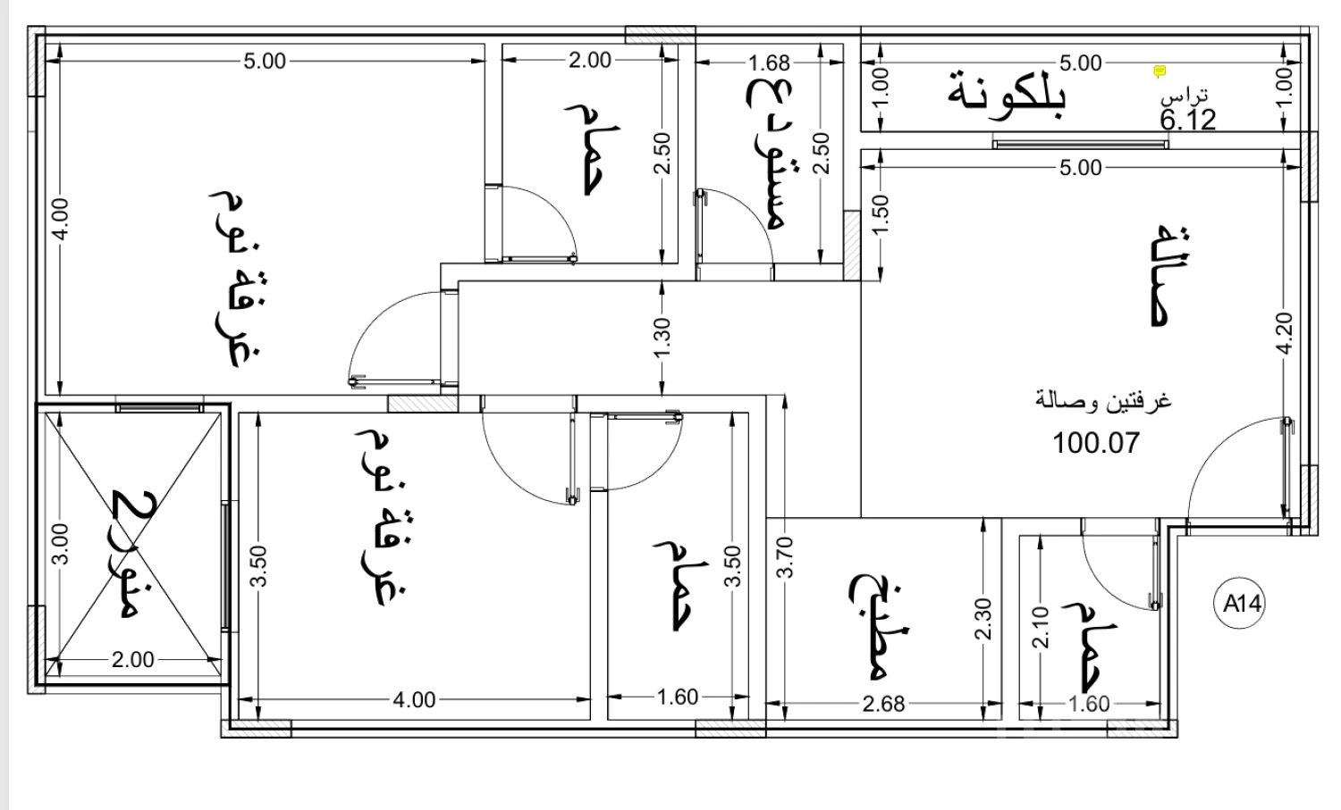 مكين 90 - وحدة 90-A14