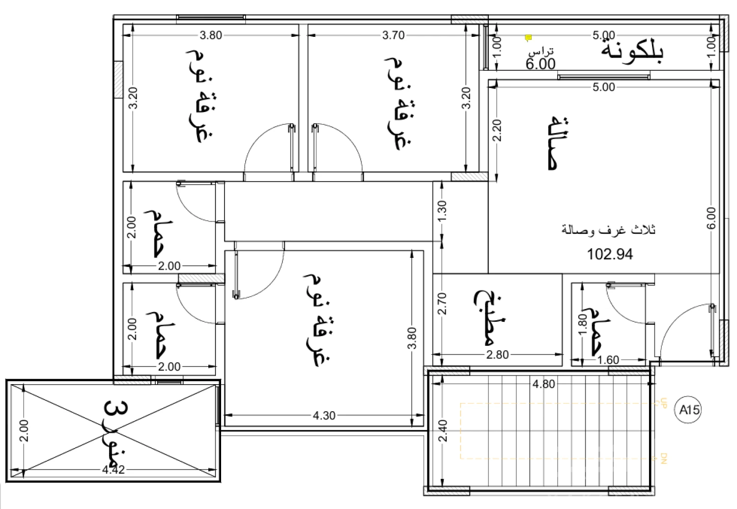 مكين 90 - وحدة 90-A15