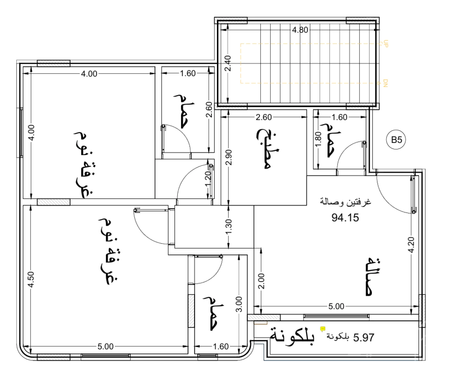 مكين 90 - وحدة B5 - 90