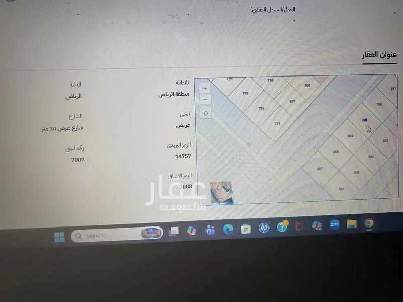 450 sqm land in Uraidh 2
