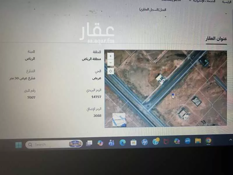 450 sqm land in Uraidh 3