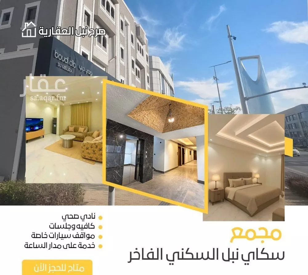1 bedroom apartment in Al Wurud 13