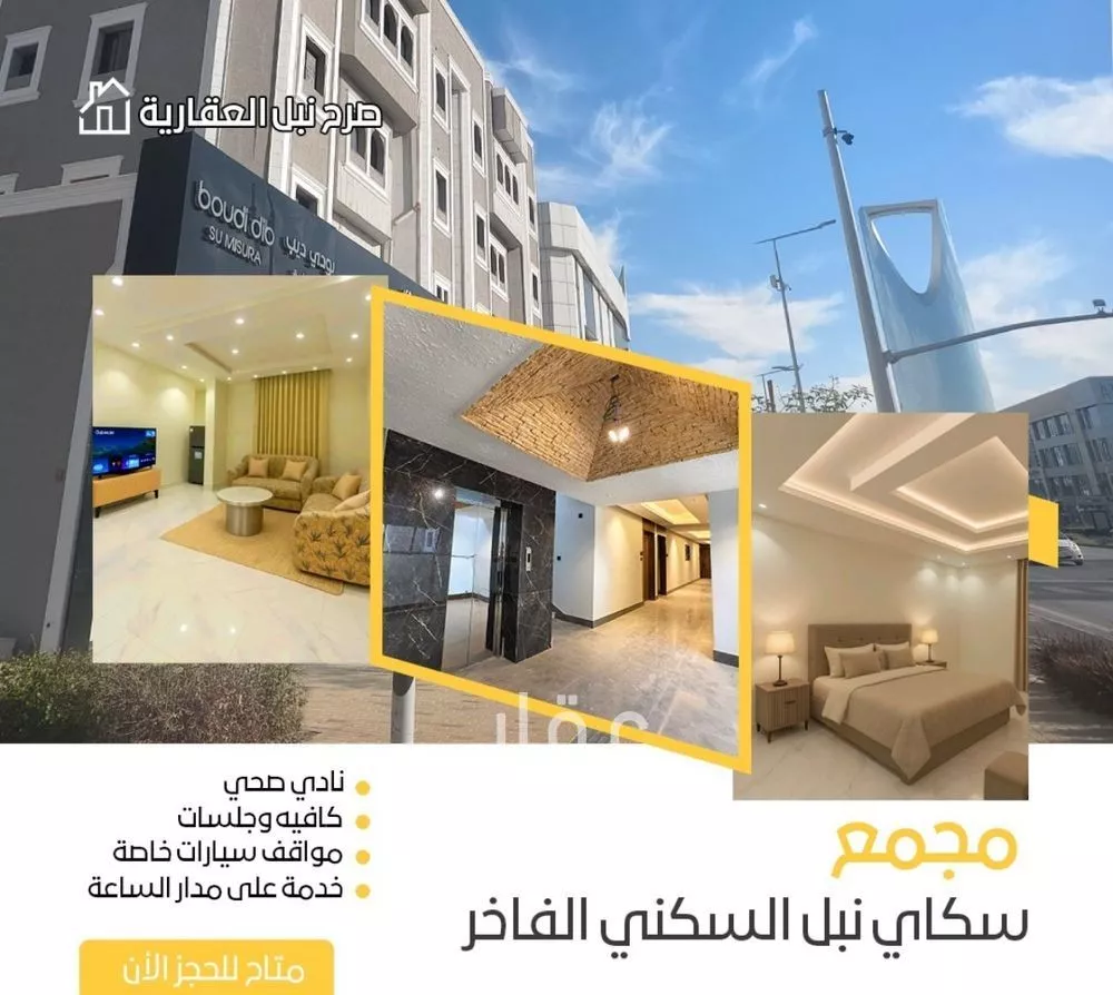 1 bedroom apartment in Al Wurud 11