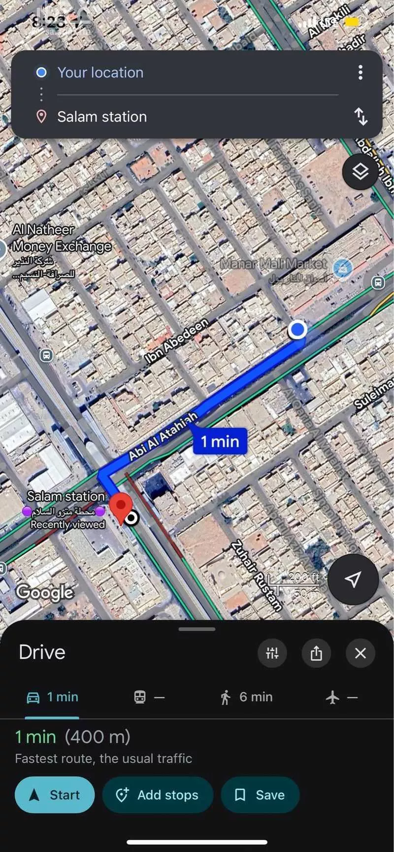 980 sqm land in An Nasim Al Gharbi 8