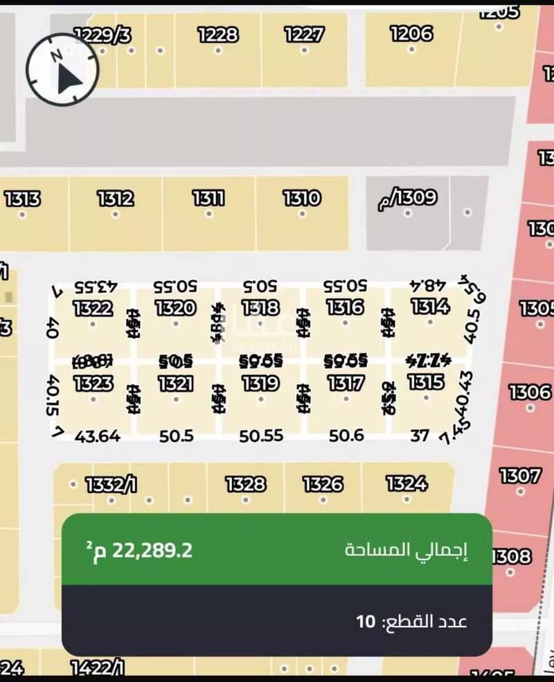 2277 sqm land in Dahiat Namar 3