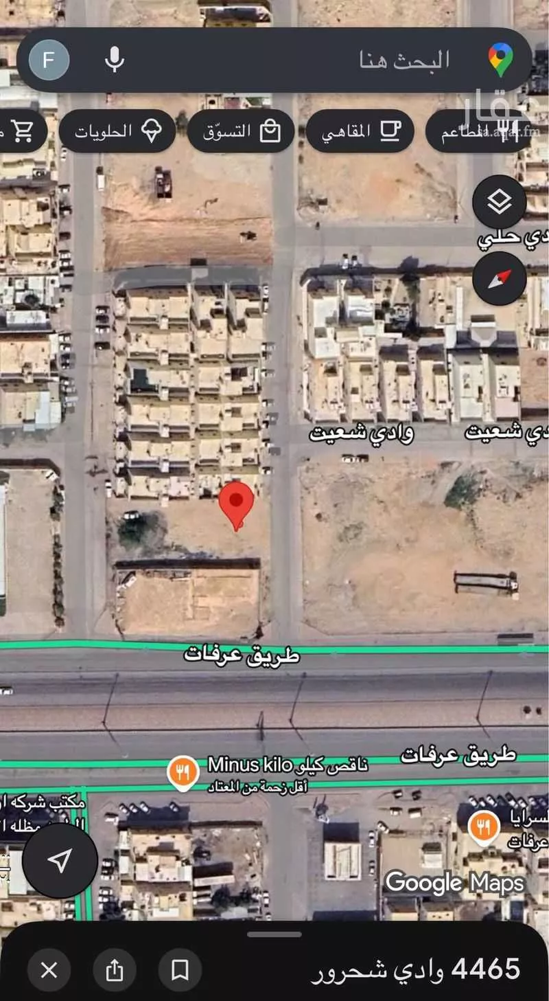 625 sqm land in Badr 2