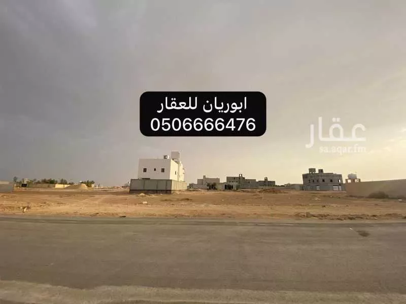 أرض 450 م² في ضاحية نمار 2