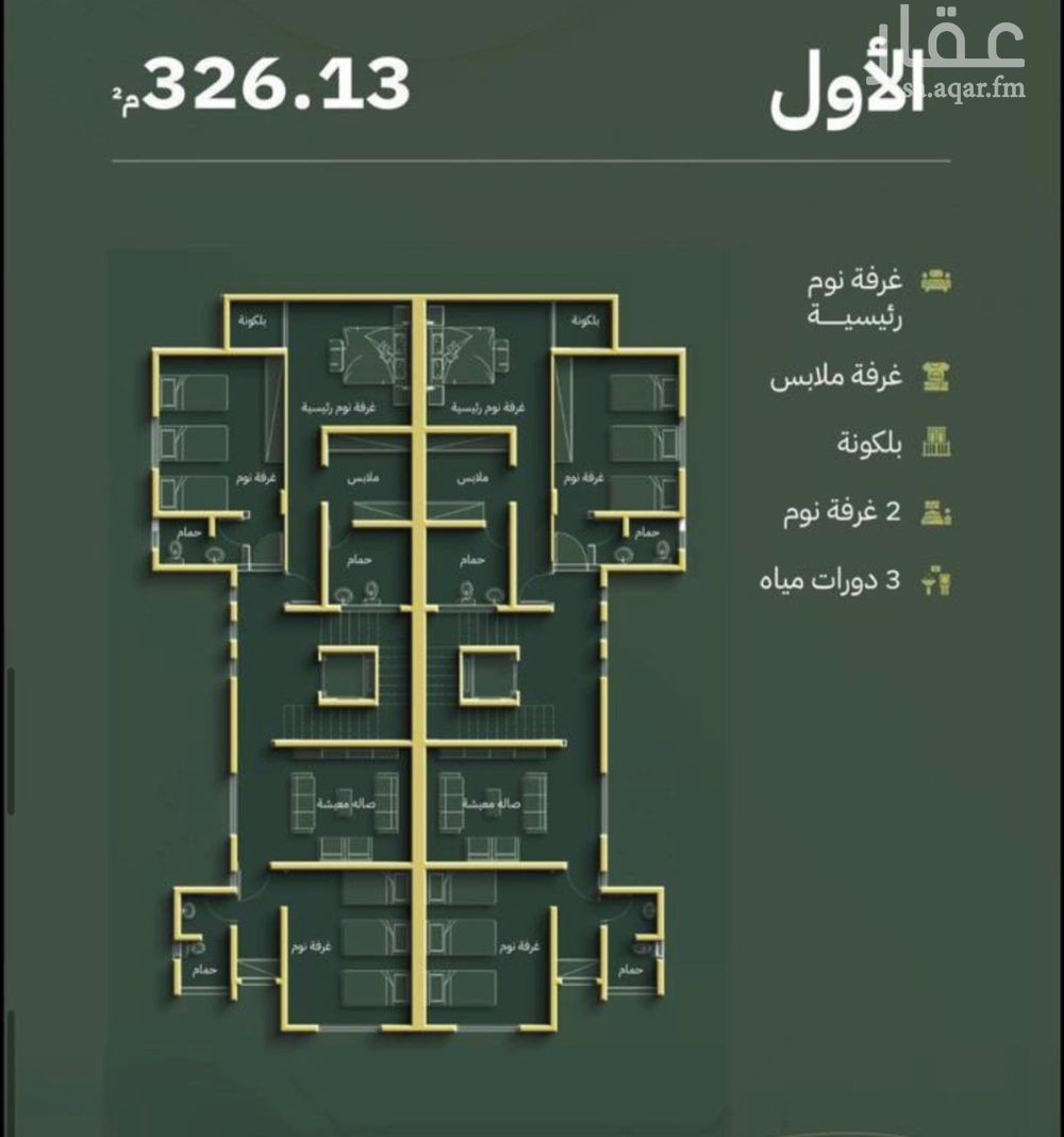 3 bedroom villa in Al Ukayshiyyah, Makkah 13