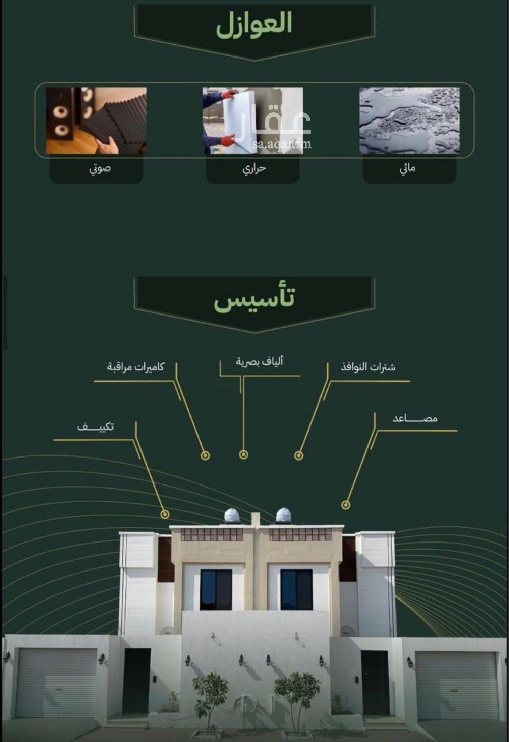3 bedroom villa in Al Ukayshiyyah, Makkah 20