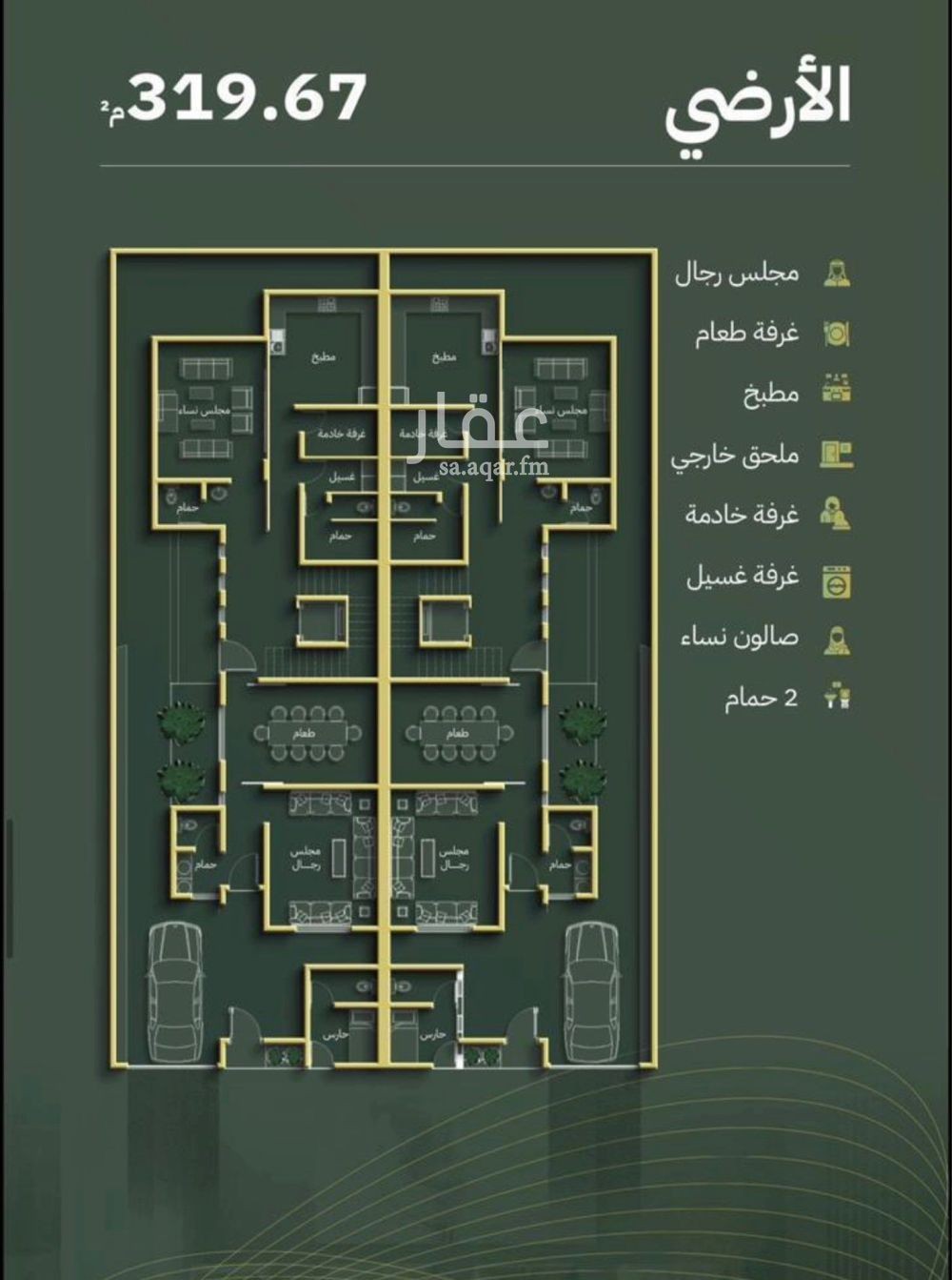 3 bedroom villa in Al Ukayshiyyah, Makkah 14