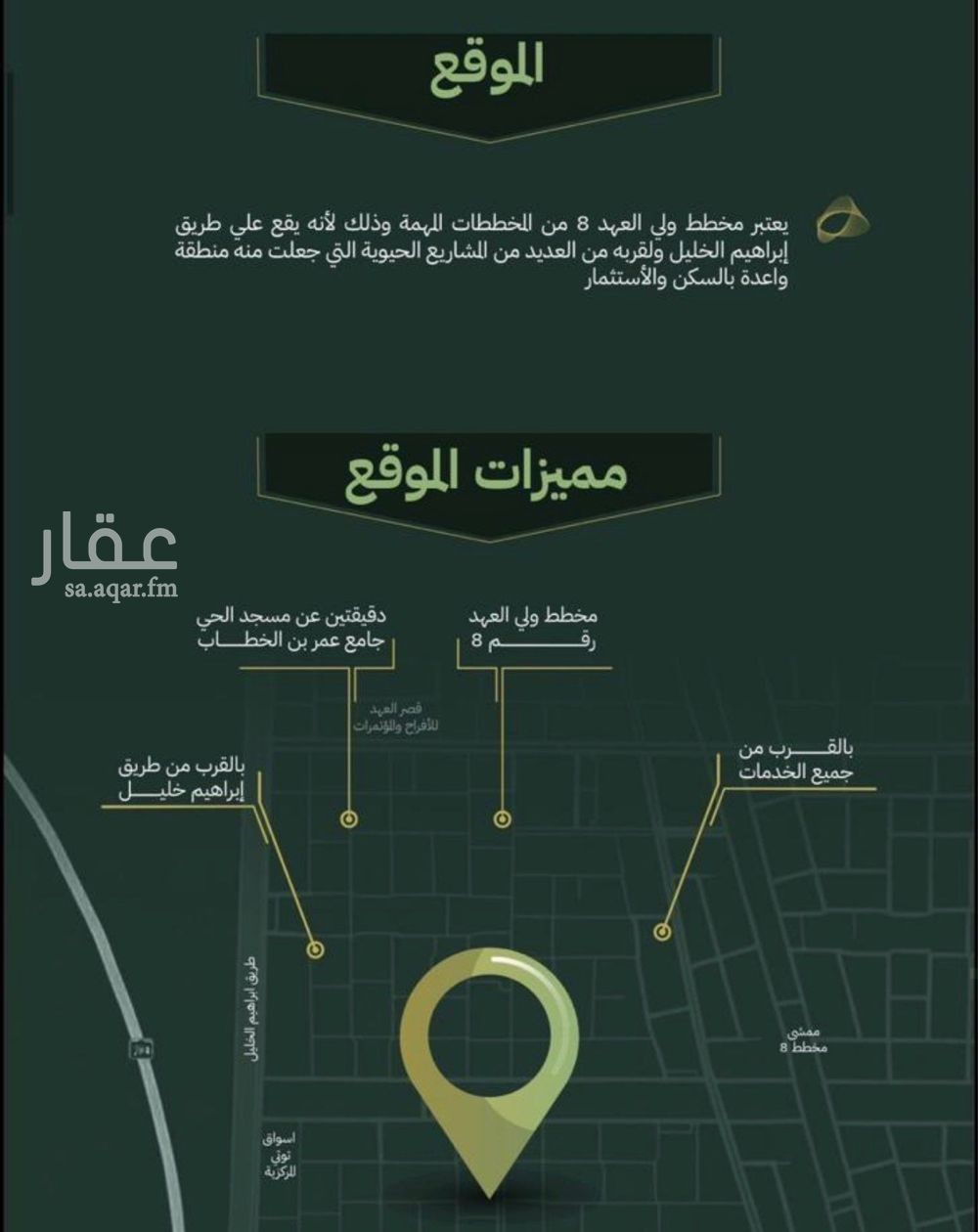 3 bedroom villa in Al Ukayshiyyah, Makkah 19
