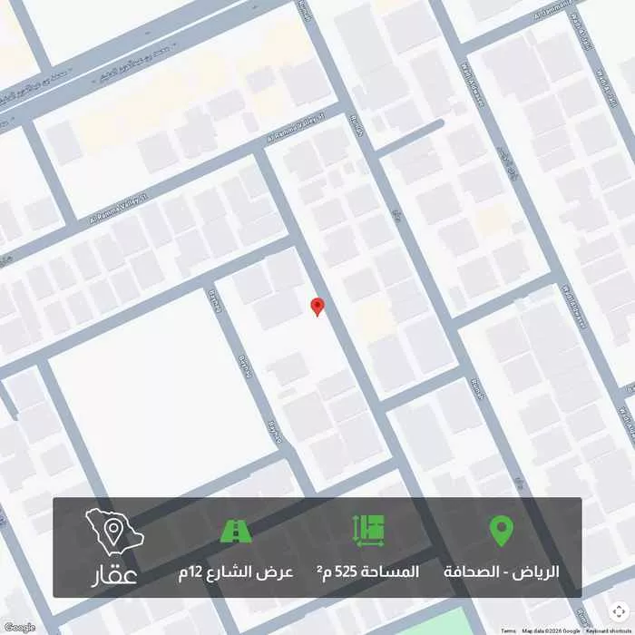525 sqm land in Al Sahafah 4