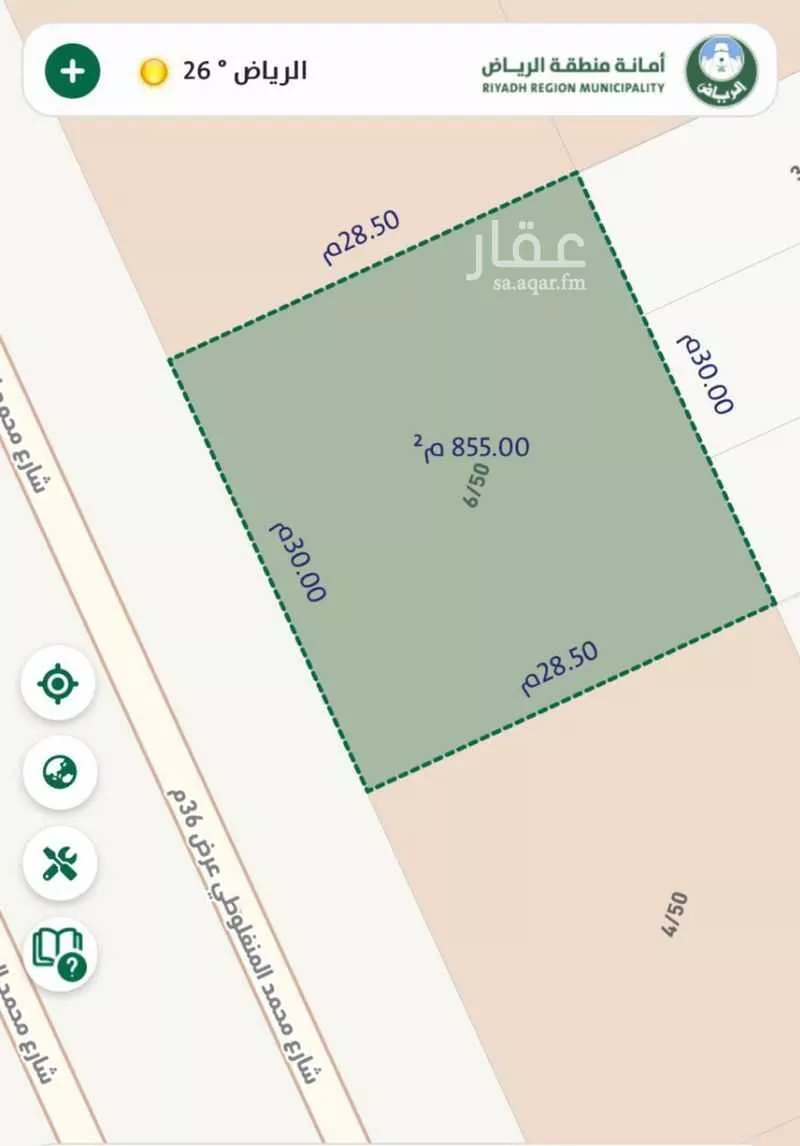 855 sqm land in Al Narjis 2