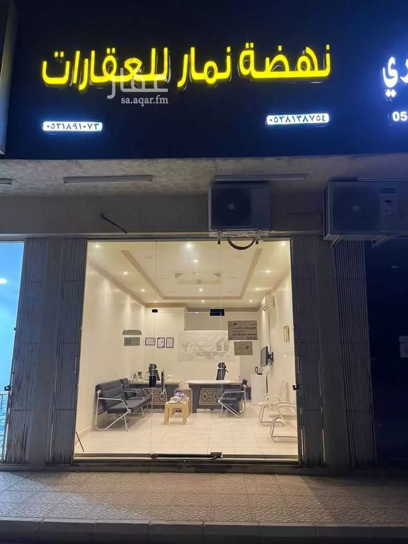 742 sqm land in Dahiat Namar 3