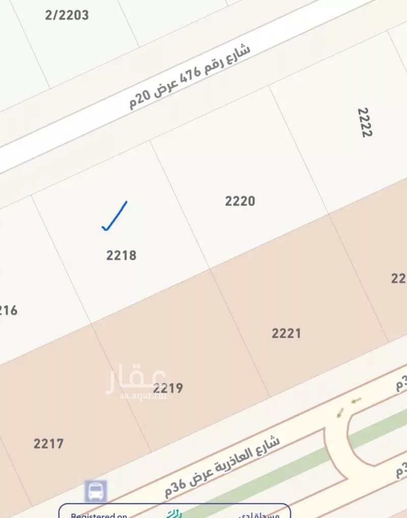 أرض 975 م² في الملقا 2