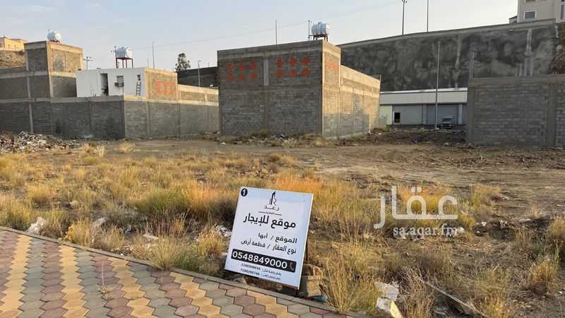 land in Guraiger, Abha 2