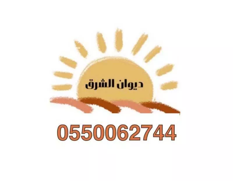 أرض 840 م² في الشرق 3