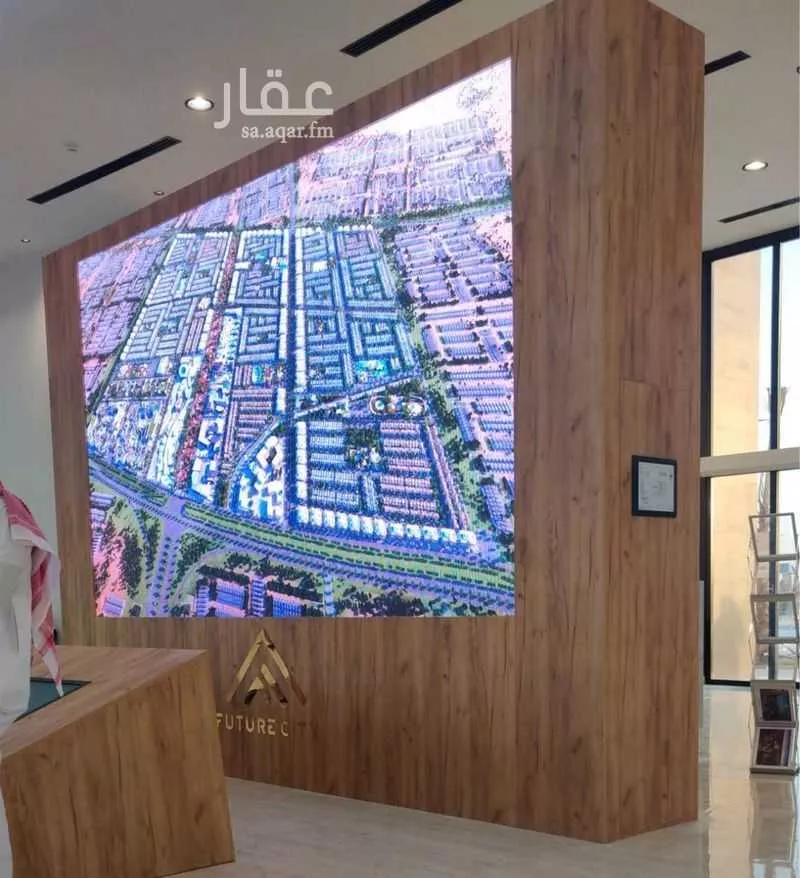 300 sqm land in Ash Sharq 4