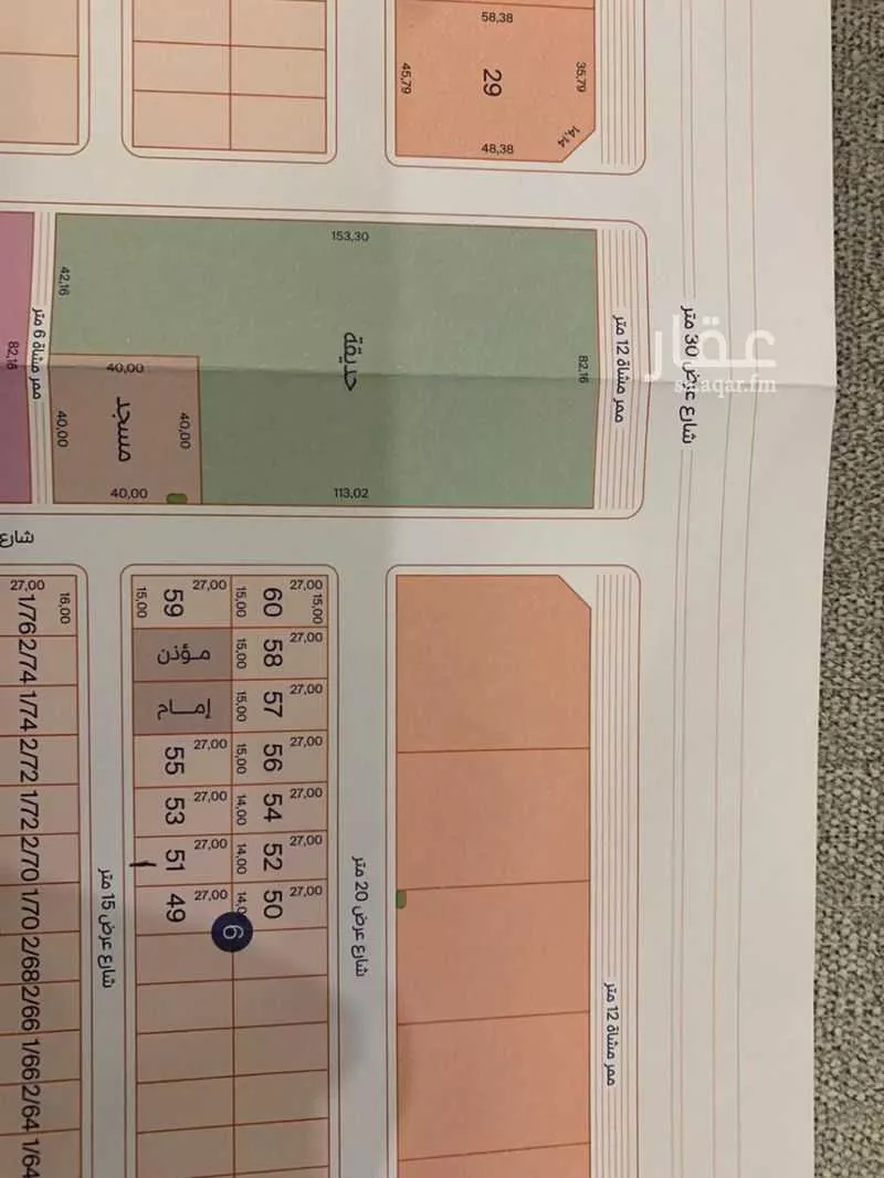 378 sqm land in Al Rimal 4