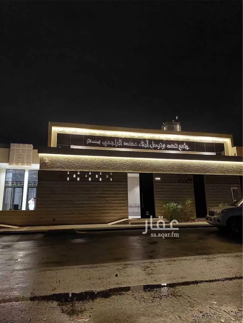 378 sqm land in Al Rimal 5