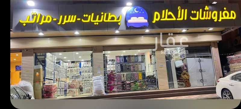 1 bedroom shop in Al Hamdaniyah, Jeddah